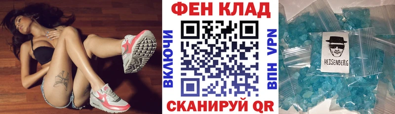 АМФЕТАМИН Розовый  Урай 