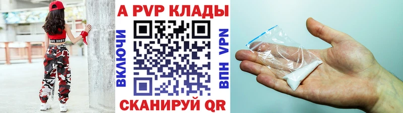 цены наркотик  Урай  Alpha PVP крисы CK 