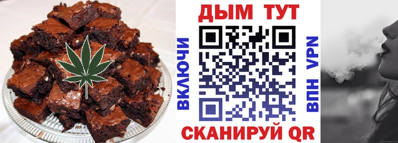 Еда ТГК конопля  Урай 