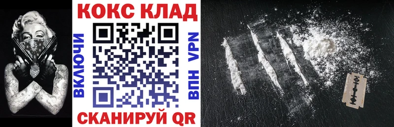 цены наркотик  Урай  КОКАИН Колумбийский 