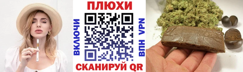 ГАШИШ VHQ купить наркоту Урай