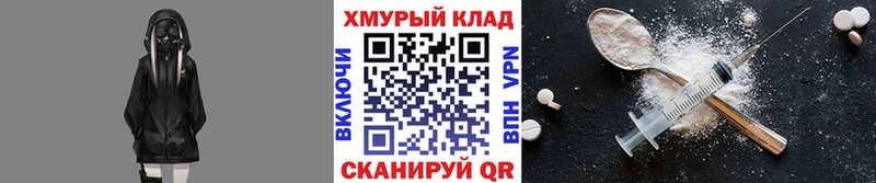 mega вход  Урай  Героин VHQ 