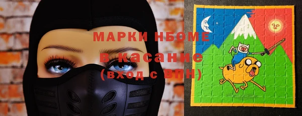 мескалин Алексеевка
