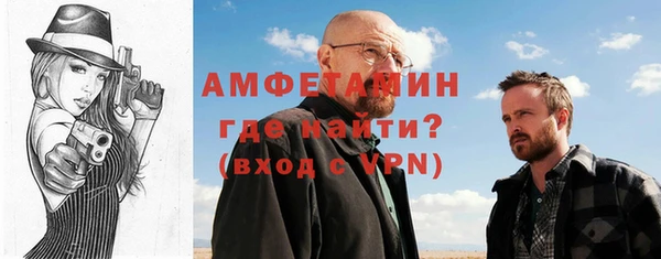 мескалин Алексеевка
