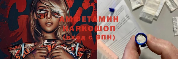 мескалин Алексеевка