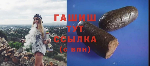 мескалин Алексеевка
