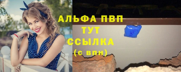 Альфа ПВП Алзамай