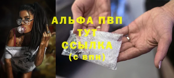 Альфа ПВП Алзамай