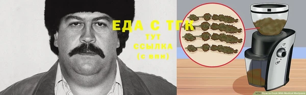 мескалин Алексеевка