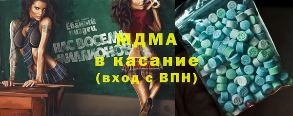 мескалин Алексеевка