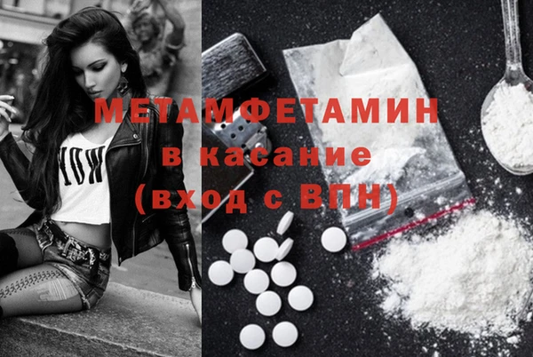 мескалин Алексеевка