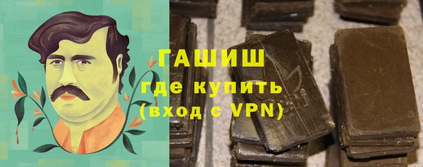 мескалин Алексеевка