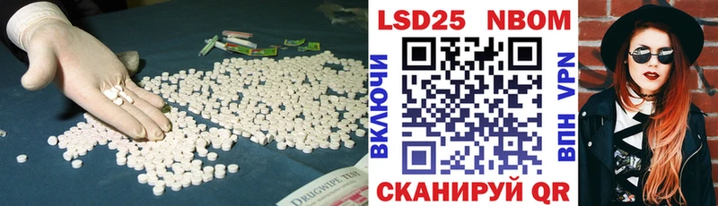 Лсд 25 экстази ecstasy  Урай 