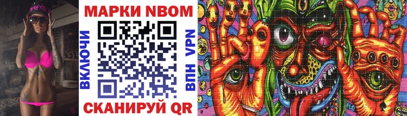 кракен маркетплейс Урай Марки NBOMe 1,5мг
