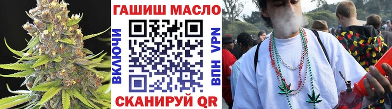 Дистиллят ТГК THC oil  наркота  Урай 